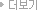 ״